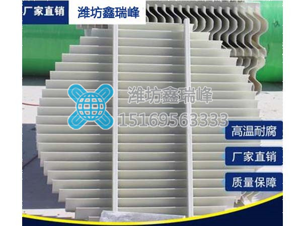PP除雾器