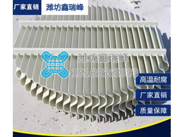 玻璃钢除雾器